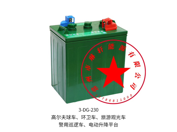 電動(dòng)車富液系列