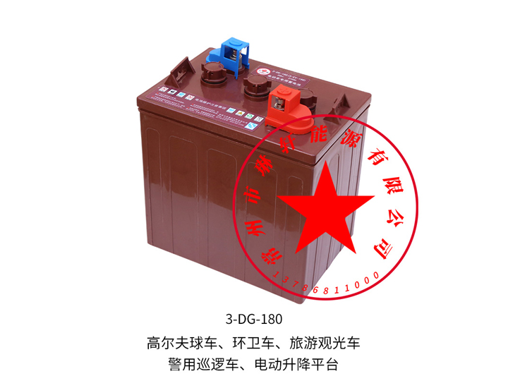 電動(dòng)車富液系列